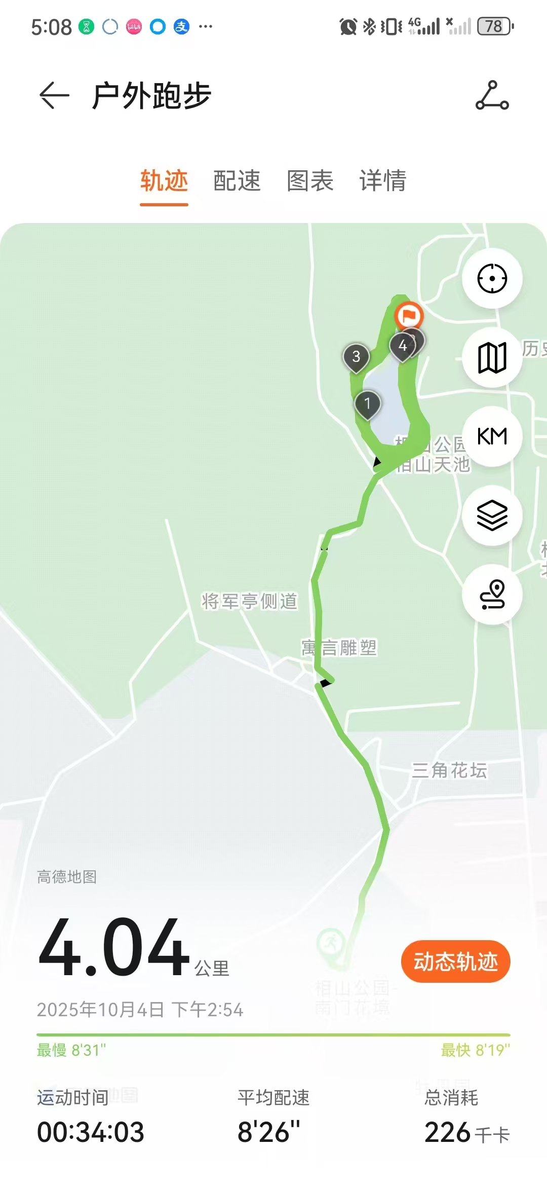 444挑战·山地公园4km